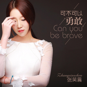 国产成人精品亚洲精品一区色欲
