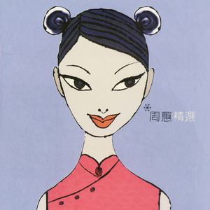 国产成人精品亚洲精品一区色欲
